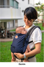 Load image into Gallery viewer, Kol Kol Adjustable Infant Friendly Carrier
